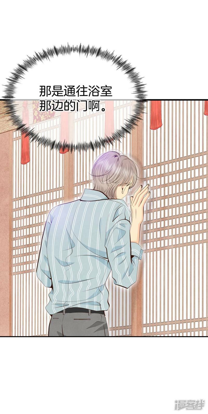 第314话 后悔（2）17