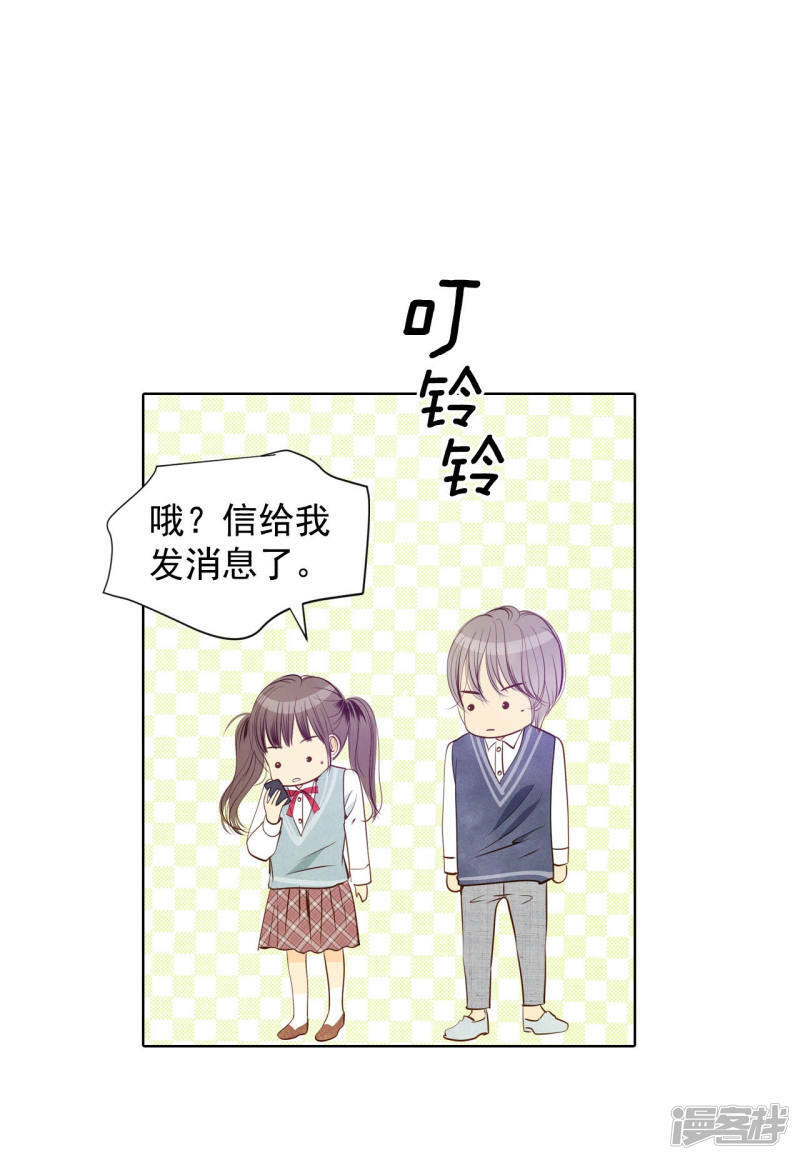 第88话 开展会15