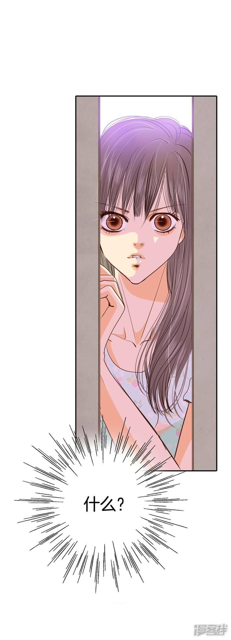 第193话 误会（1）22