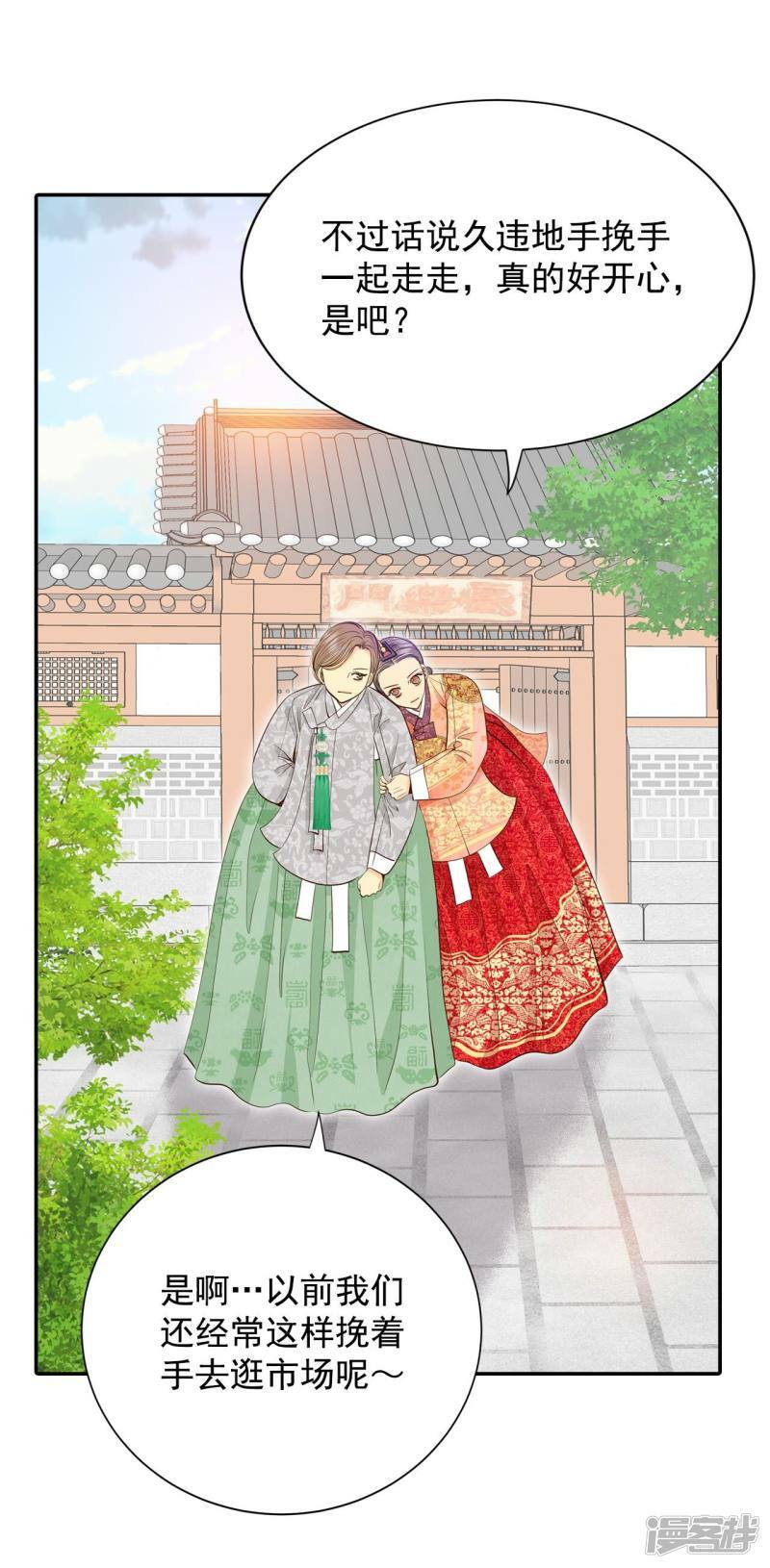 第238话 见到妈妈（2）2