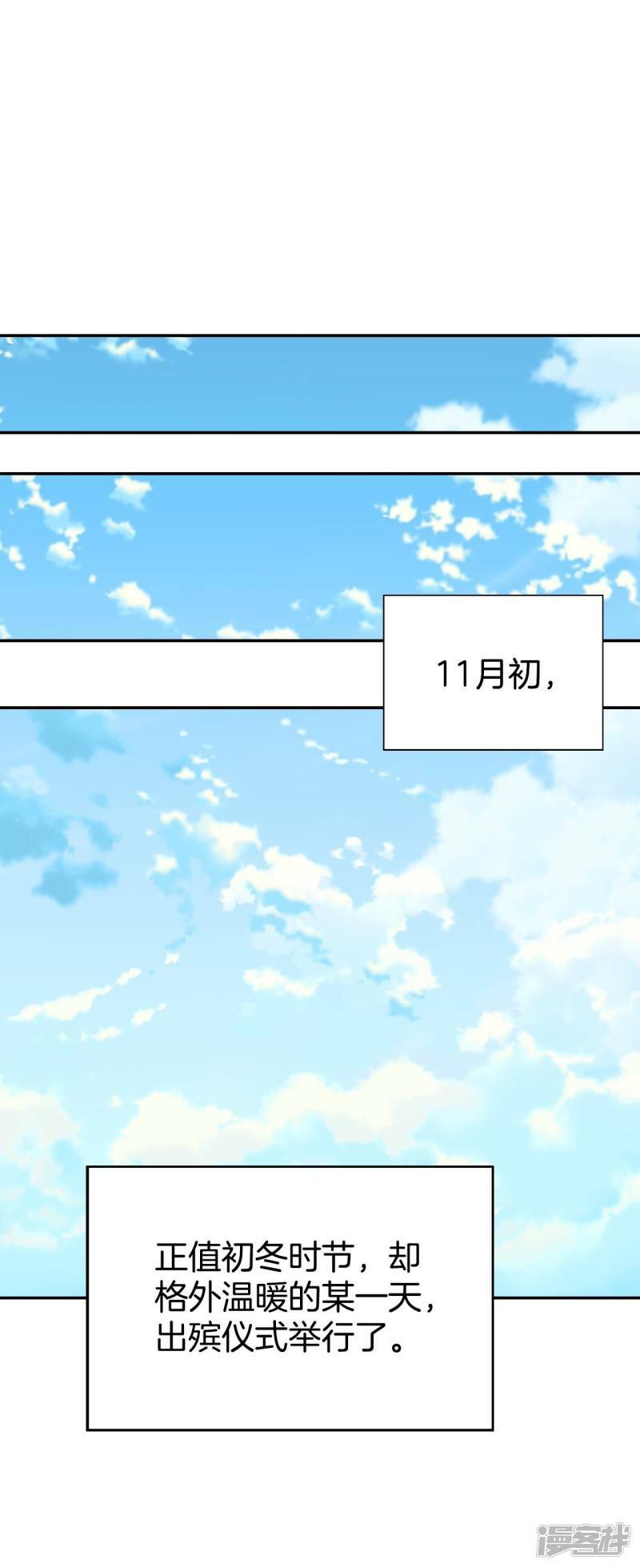 第352话 预感（2）5