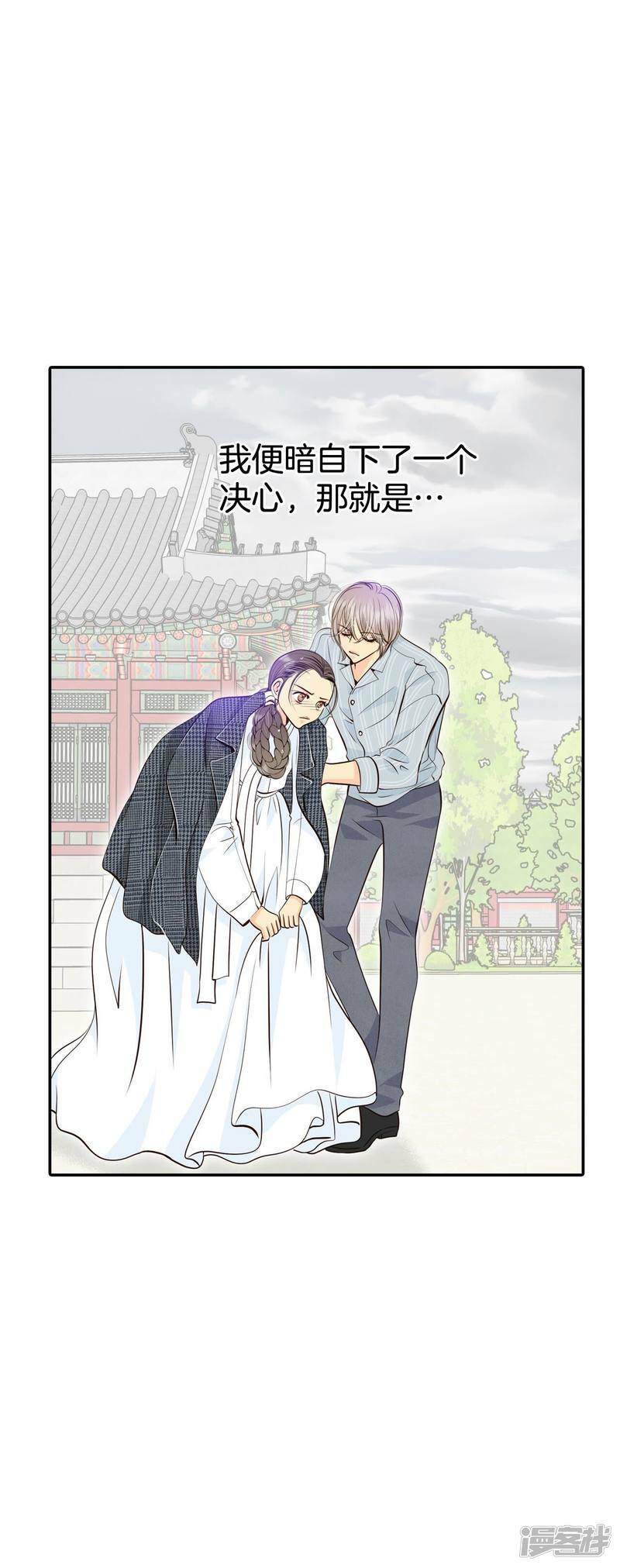 第312话 原谅（3）4
