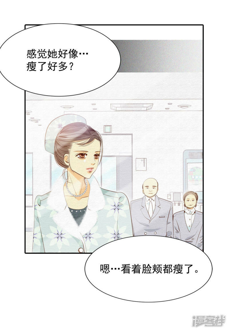 第132话 回宫(2)4