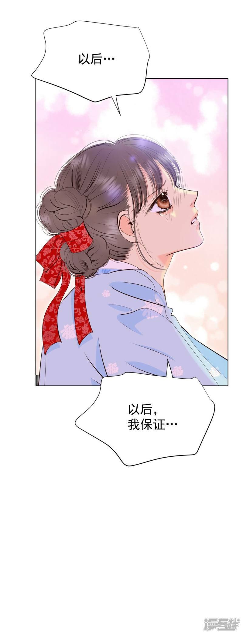 第399话 哀求（1）18