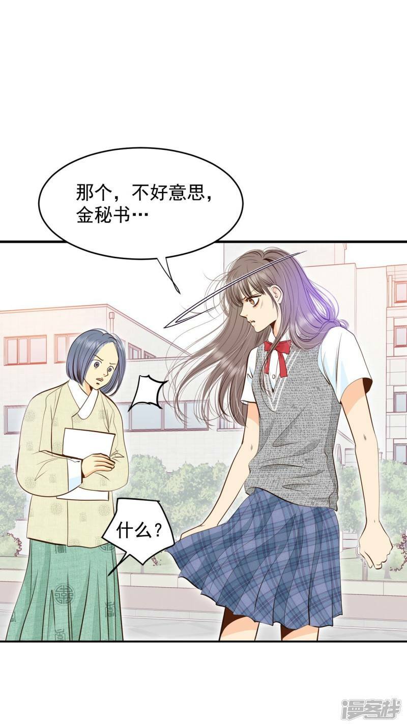 第244话 表白（2）6