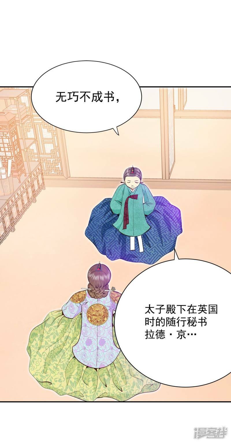 第252话 审讯（1）35