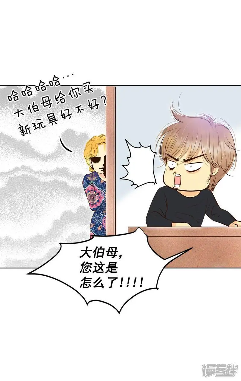第456话 消耗品（1）13