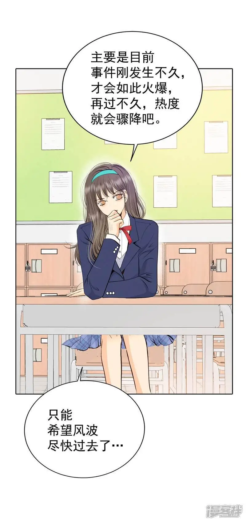 第452话 入学伊始（3）21