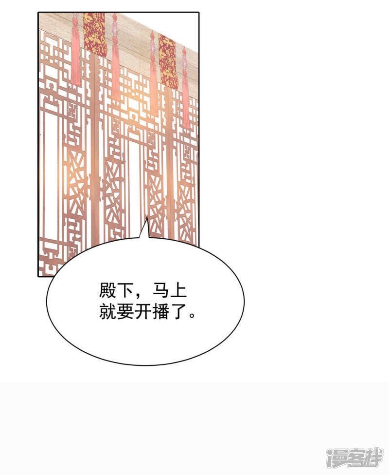 第40话 他又生气2