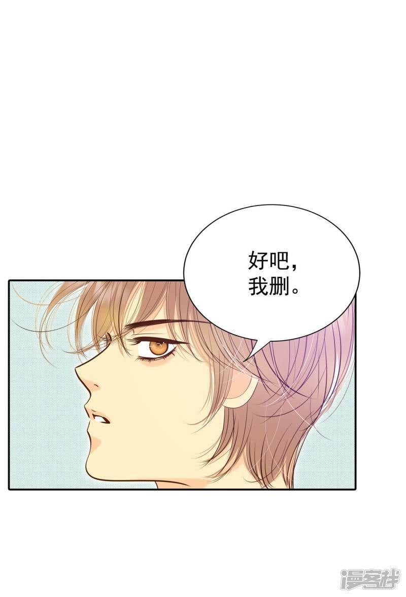 第221话 第一次（1）24