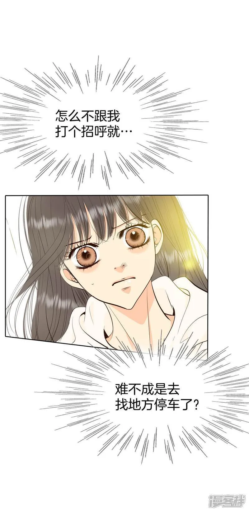 第491话 神秘的电话（3）5