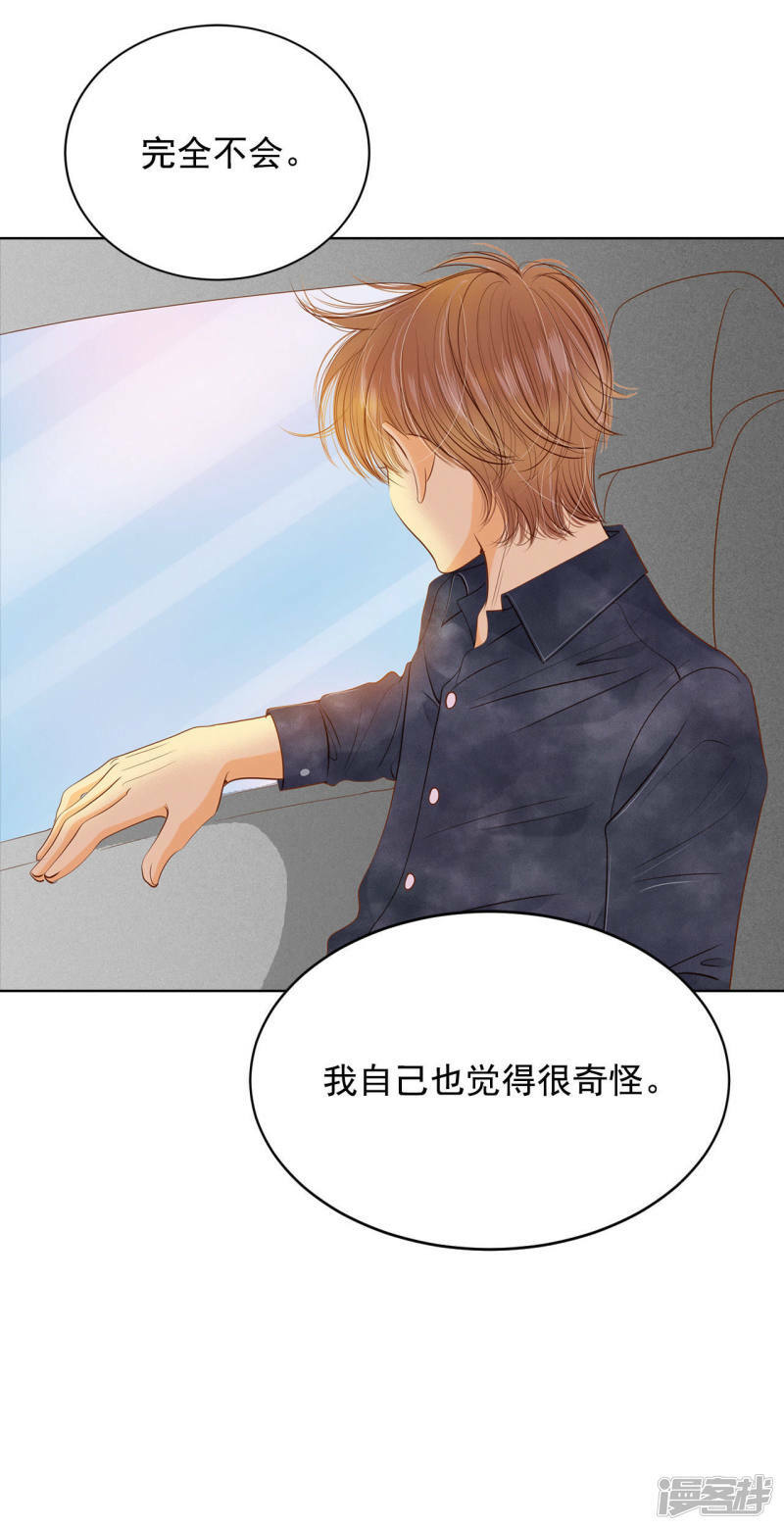 第61话 奇怪5