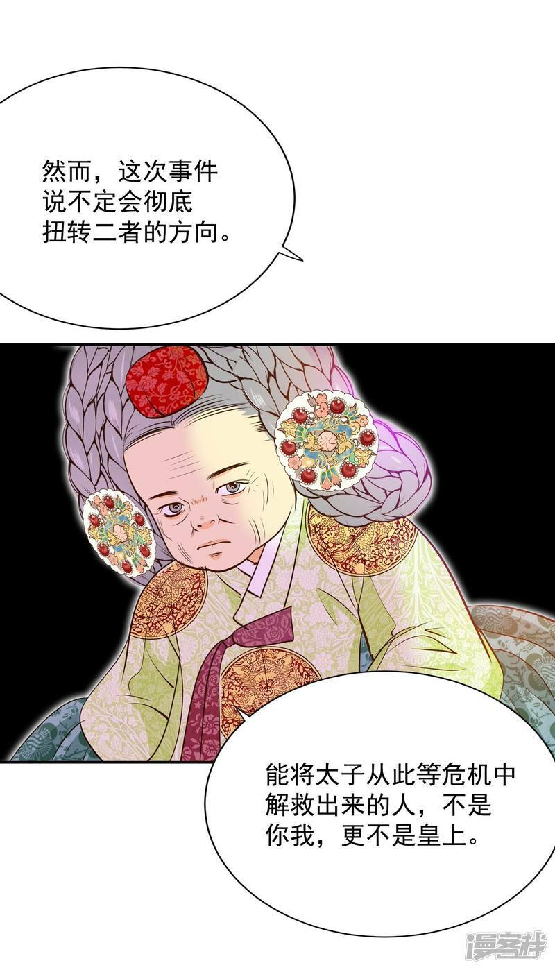 第253话 审讯（2）5