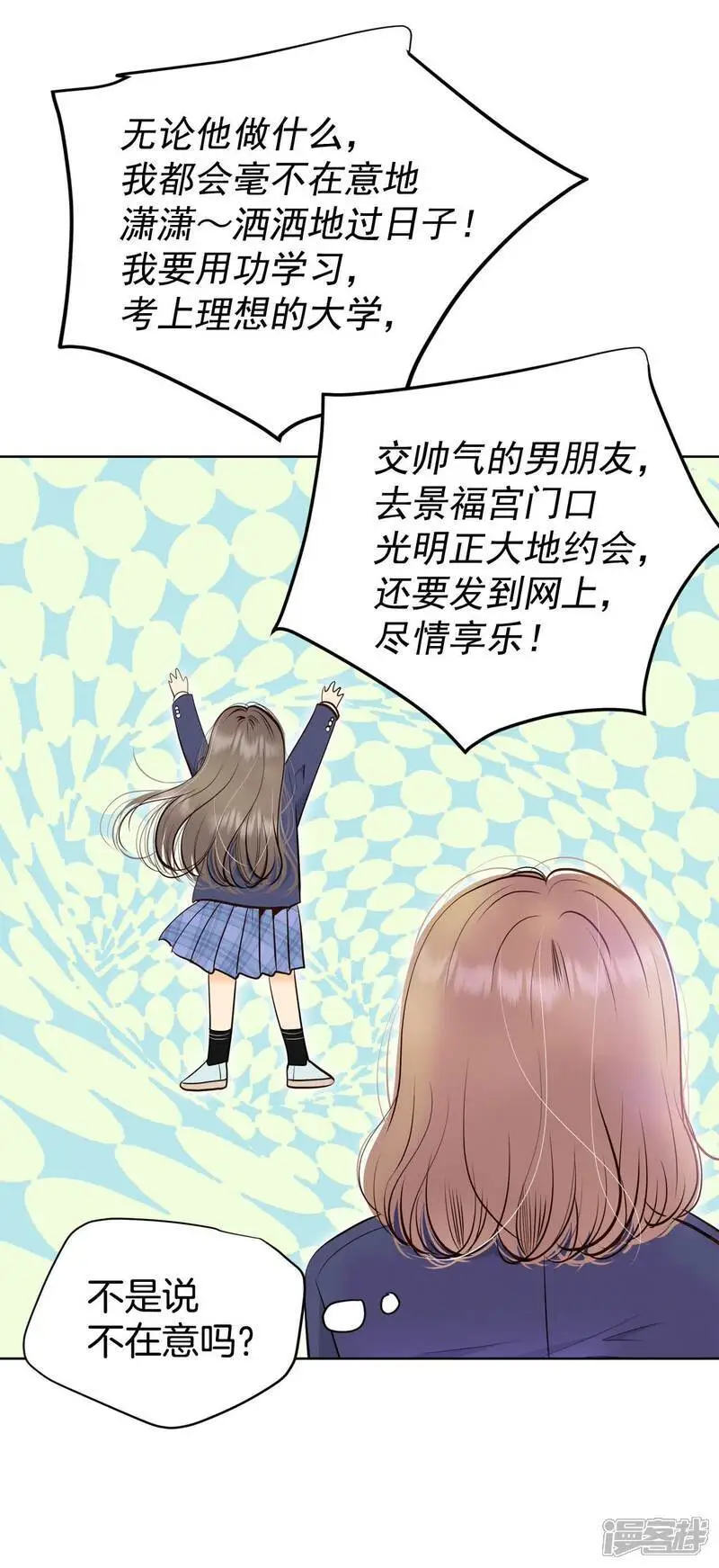 第467话 振作（3）3