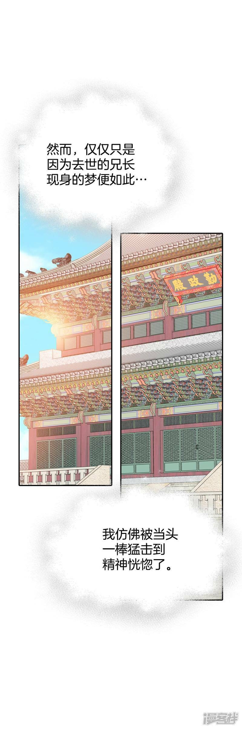 第363话 改变主意（1）6