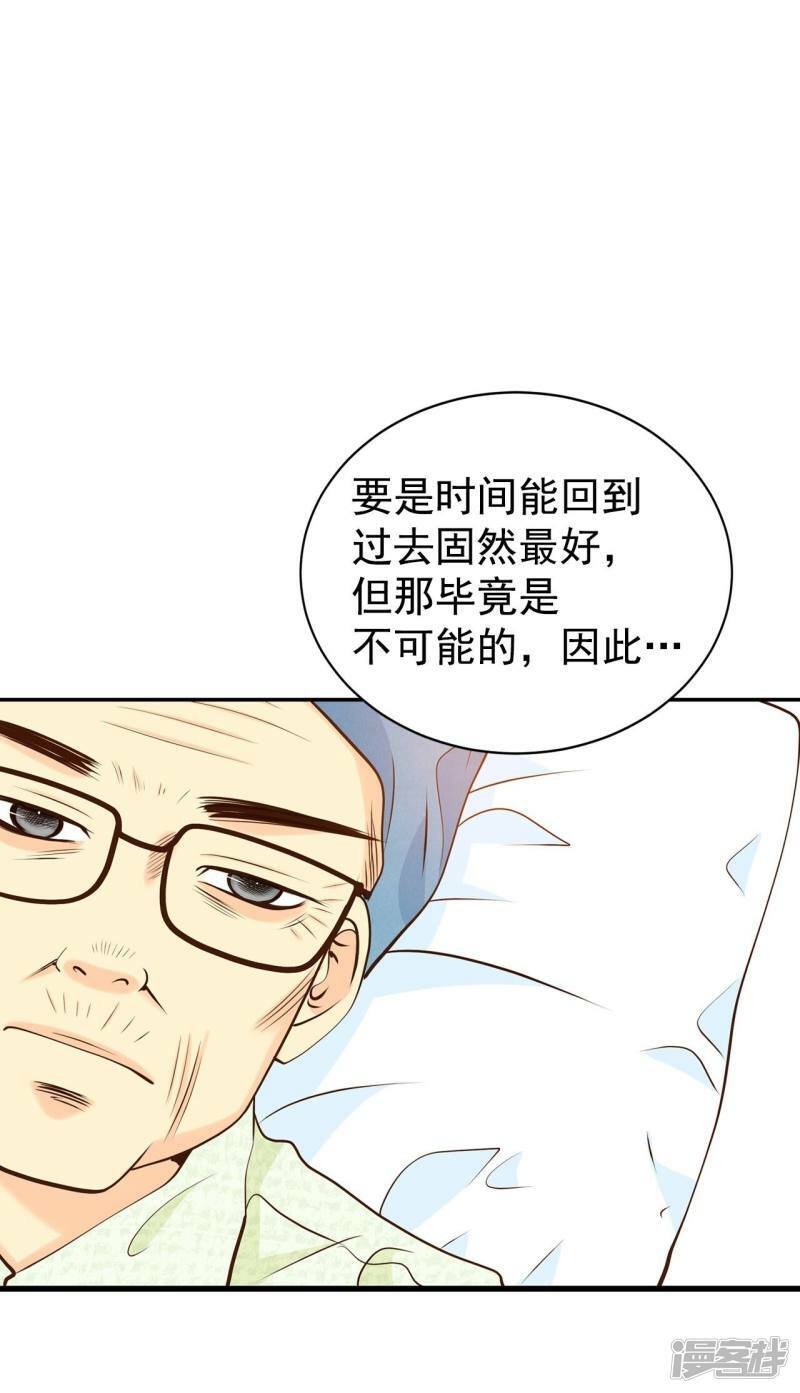 第274话 错饮（3）31