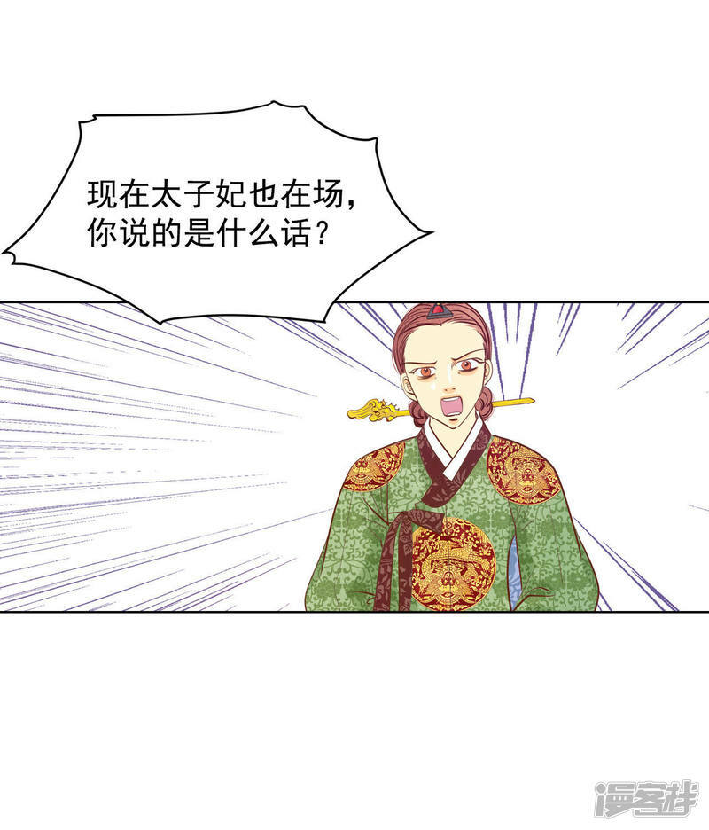 第31话 聊崩了12