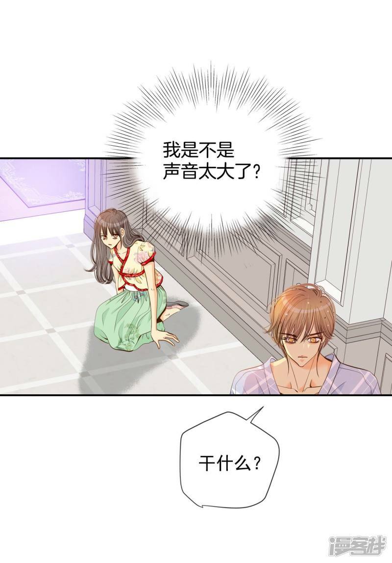 第186话 端倪（2）10