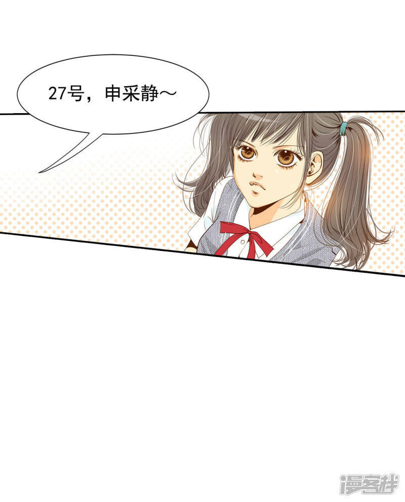 第4话 考试9