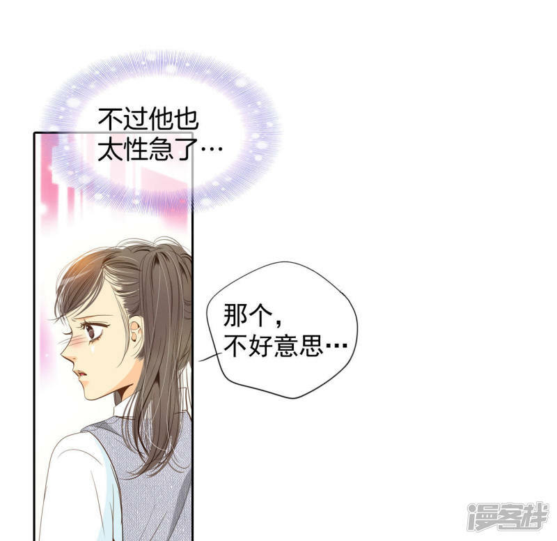 第4话 考试29