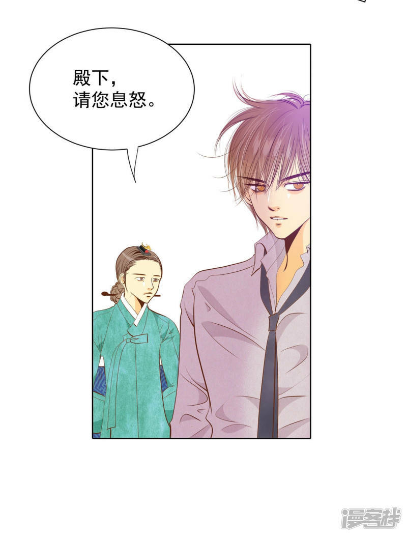 第109话 原本的准儿媳3