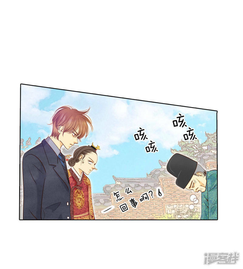 第32话 敏感青少年的自白21
