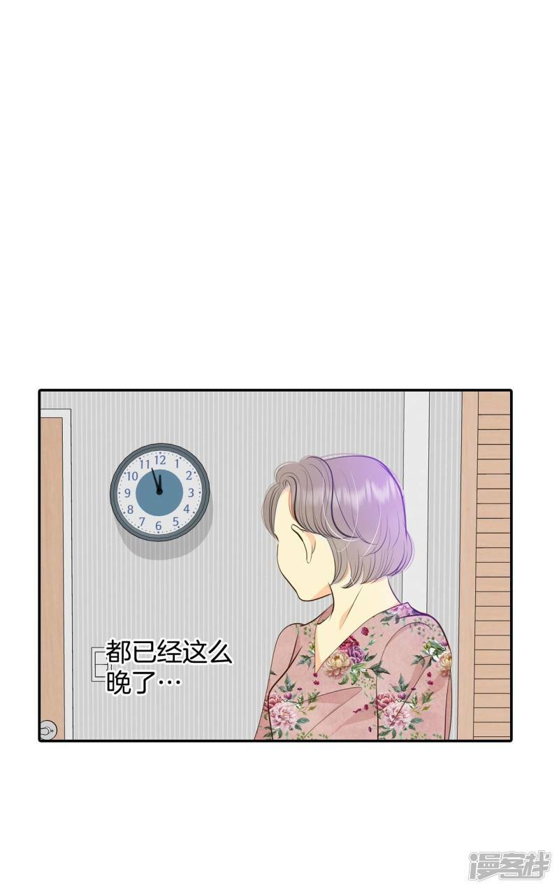第284话 药膏（1）2