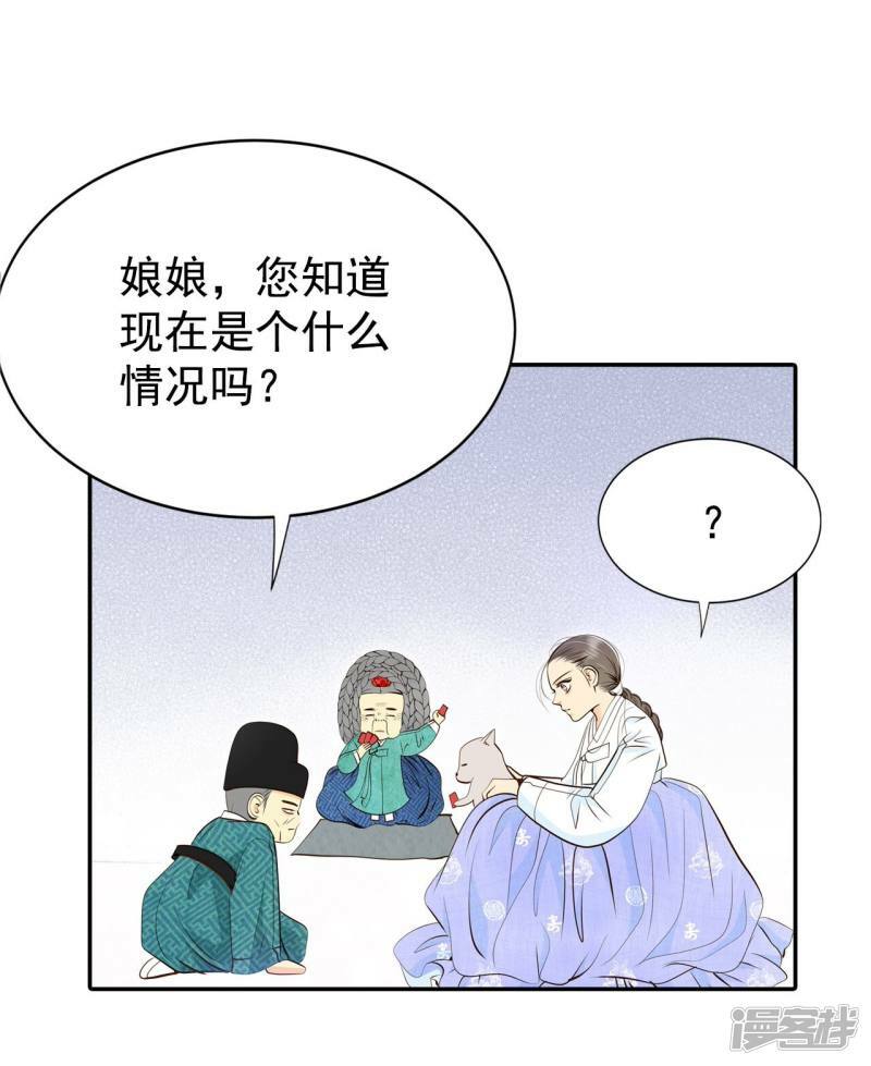 第304话 席藁待罪（1）9