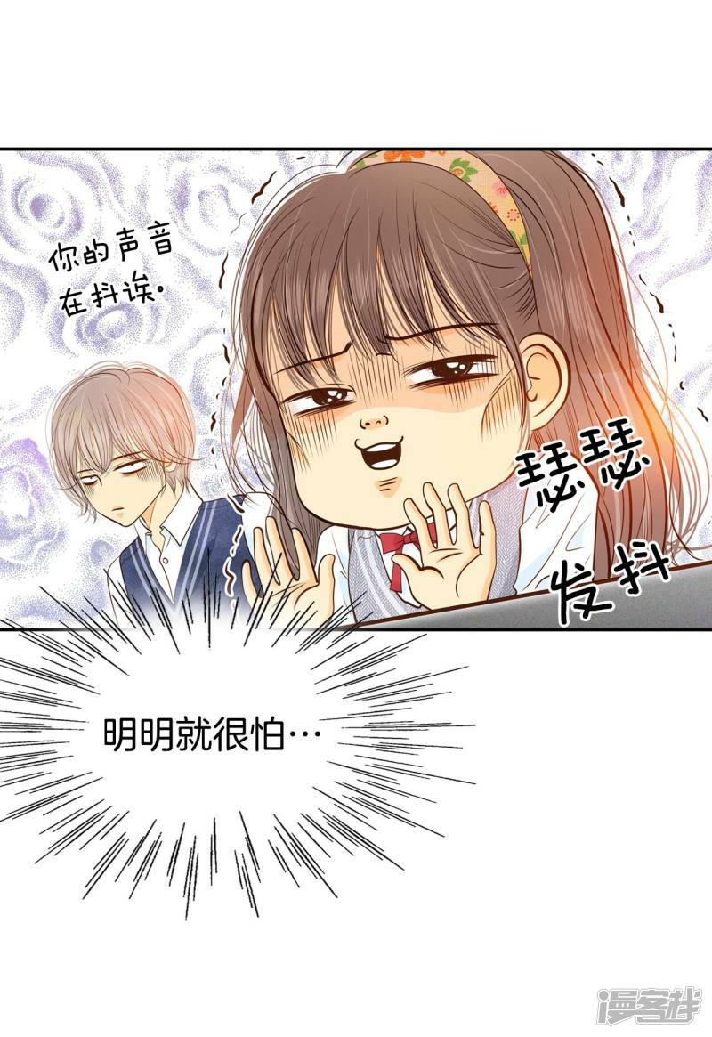 第174话 看望爷爷（3）19