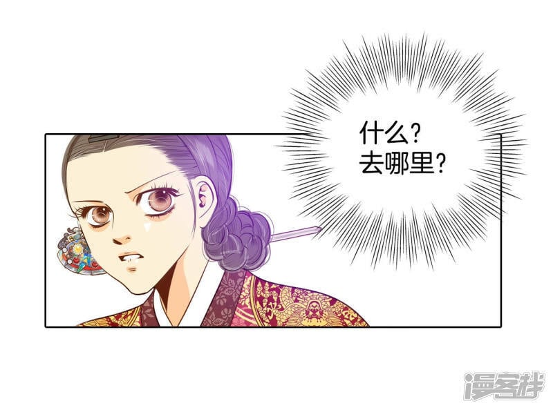 第108话 选择2