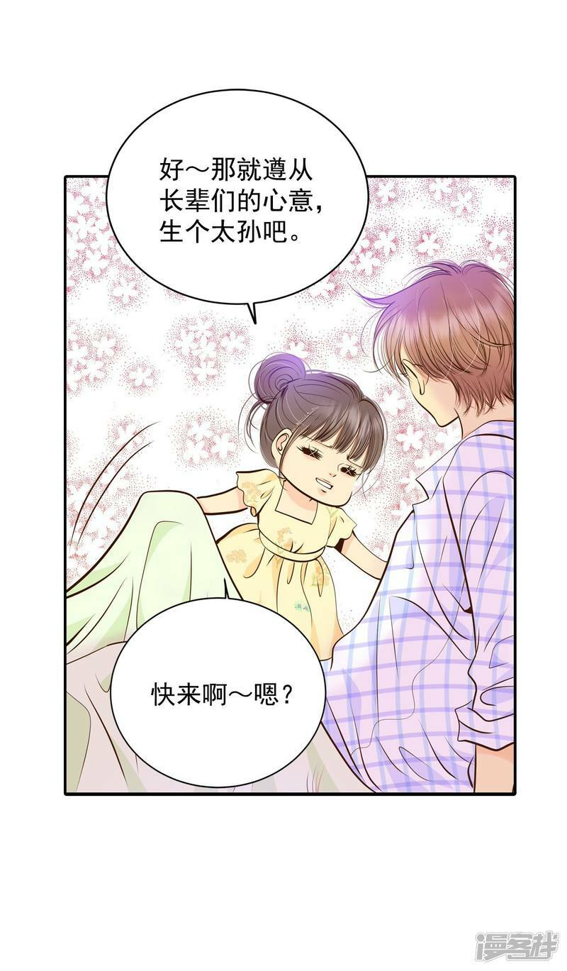第259话 正式搬家（3）27