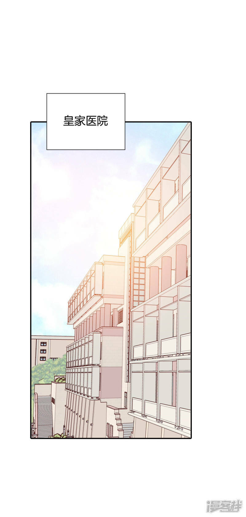 第149话 出院（2）14