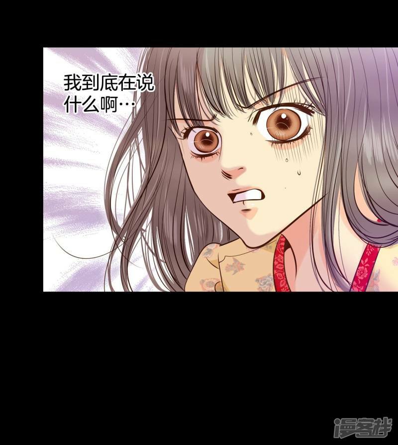 第186话 端倪（2）21