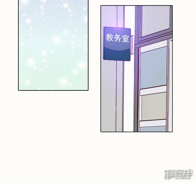 第51话 她来了17