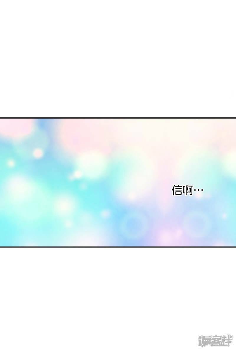 第287话 危机又起（1）12