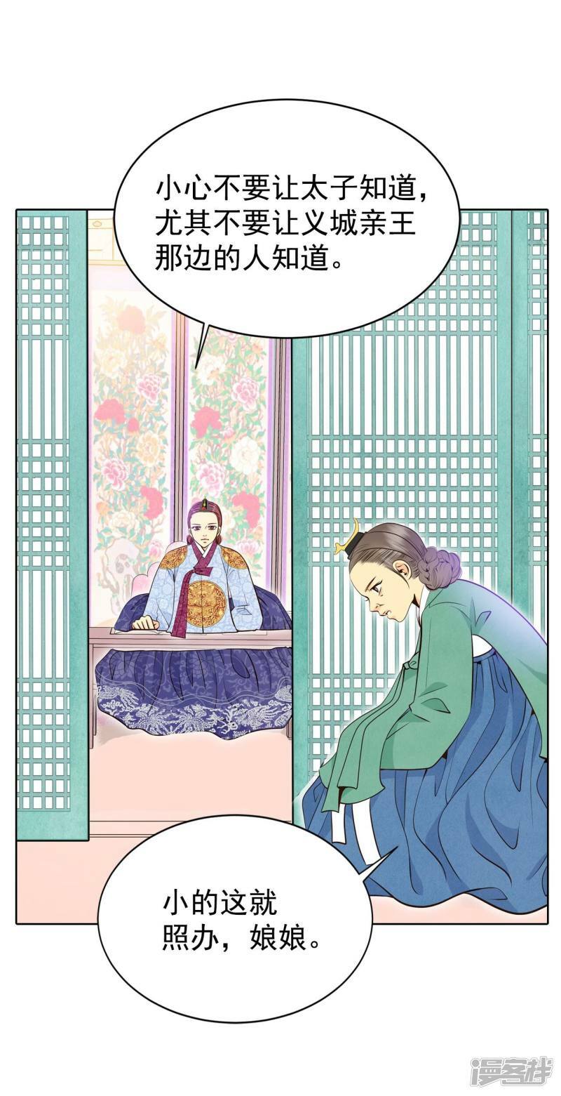 第370话 承诺（2）20