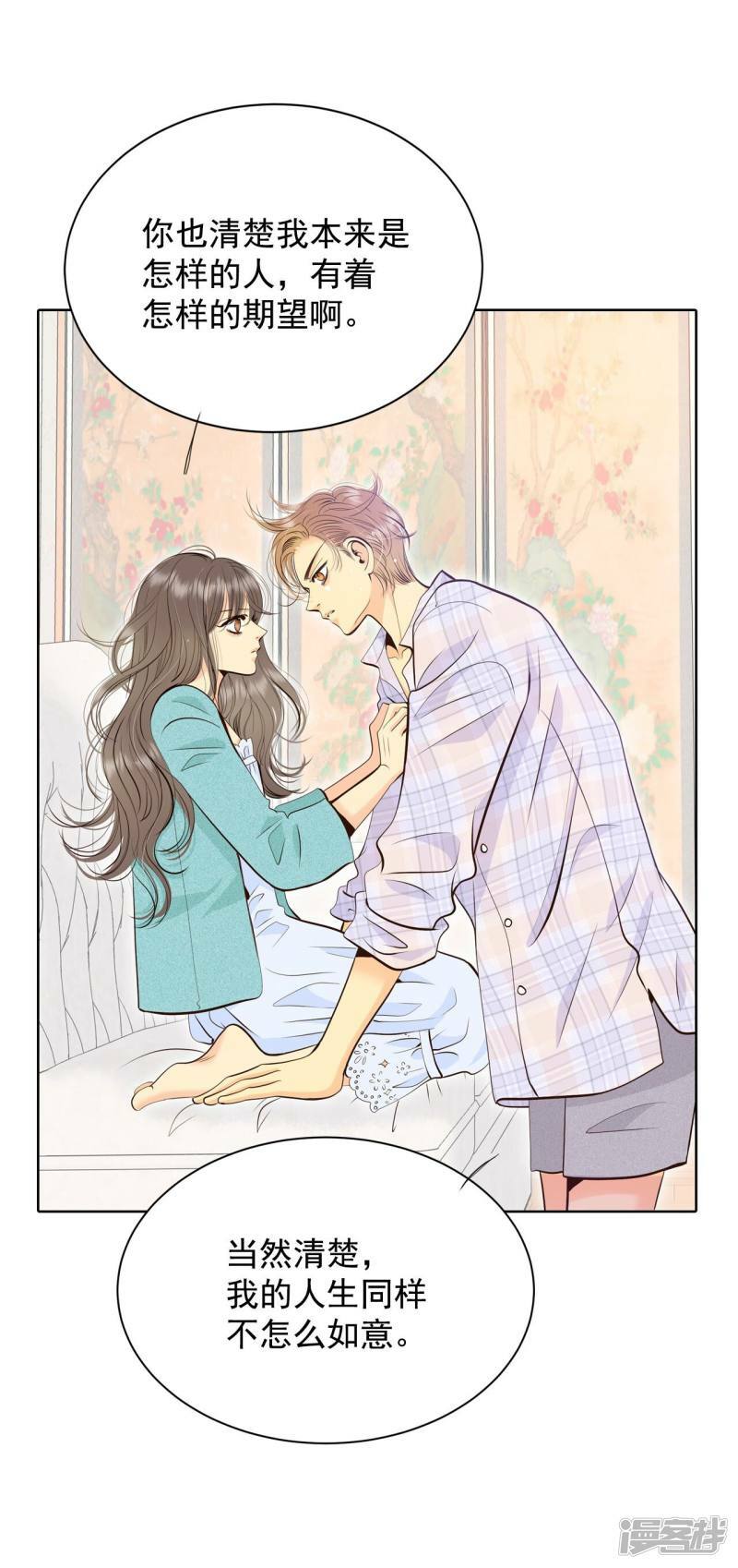 第394话 真相败露（2）7