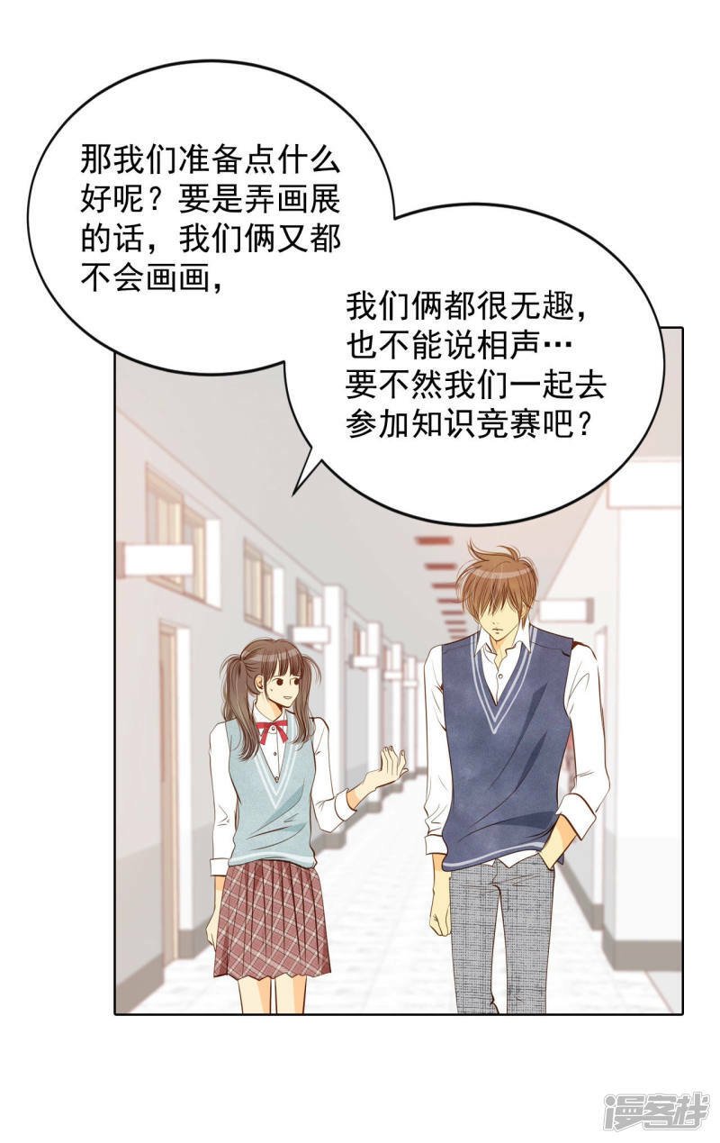 第89话 木偶剧2
