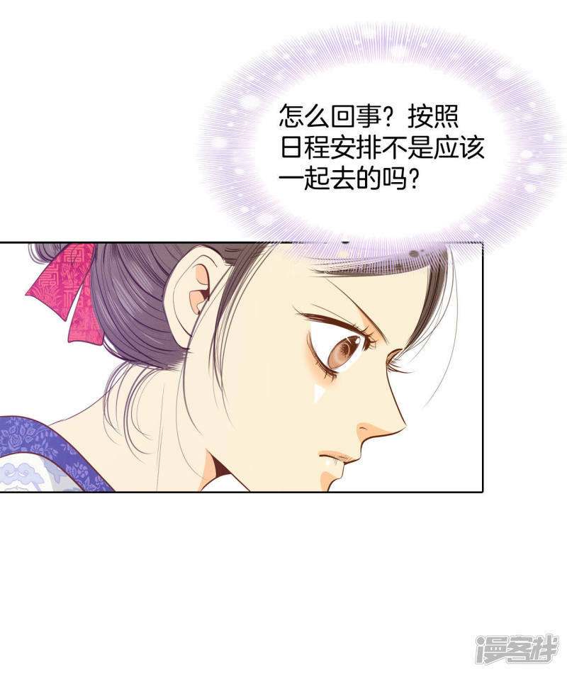 第42话 给你探亲假25