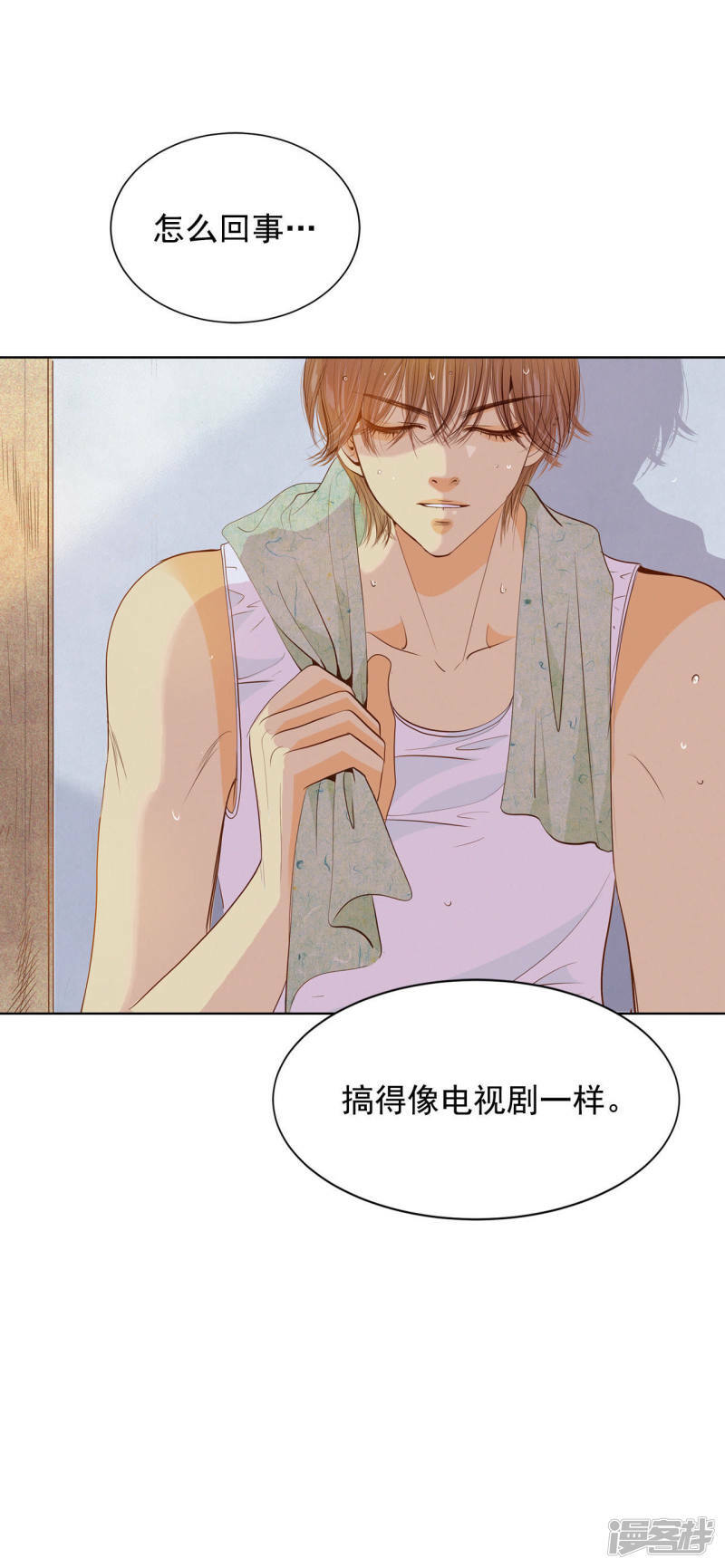 第59话 底线21