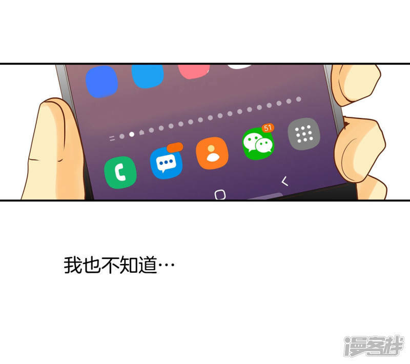 第123话 想她19