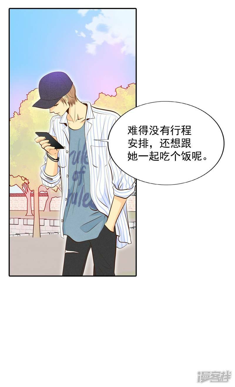第262话 撞破（3）5