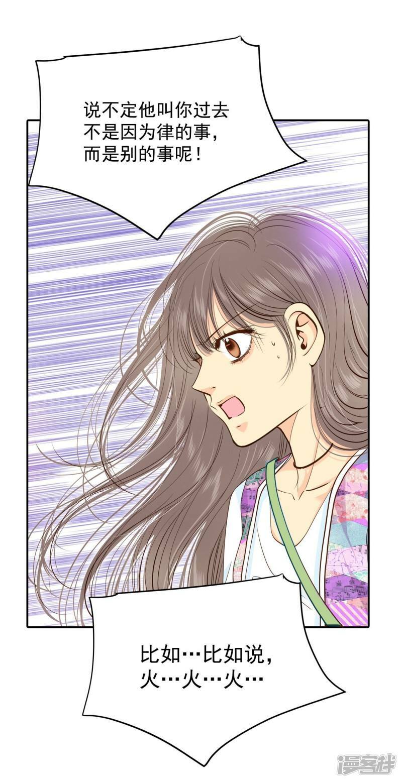 第210话 打道回府（2）36