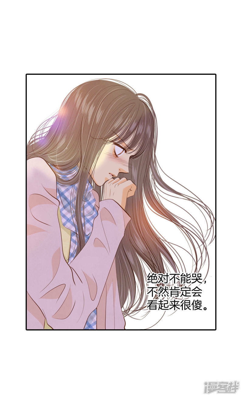 第133话 回宫(3)29