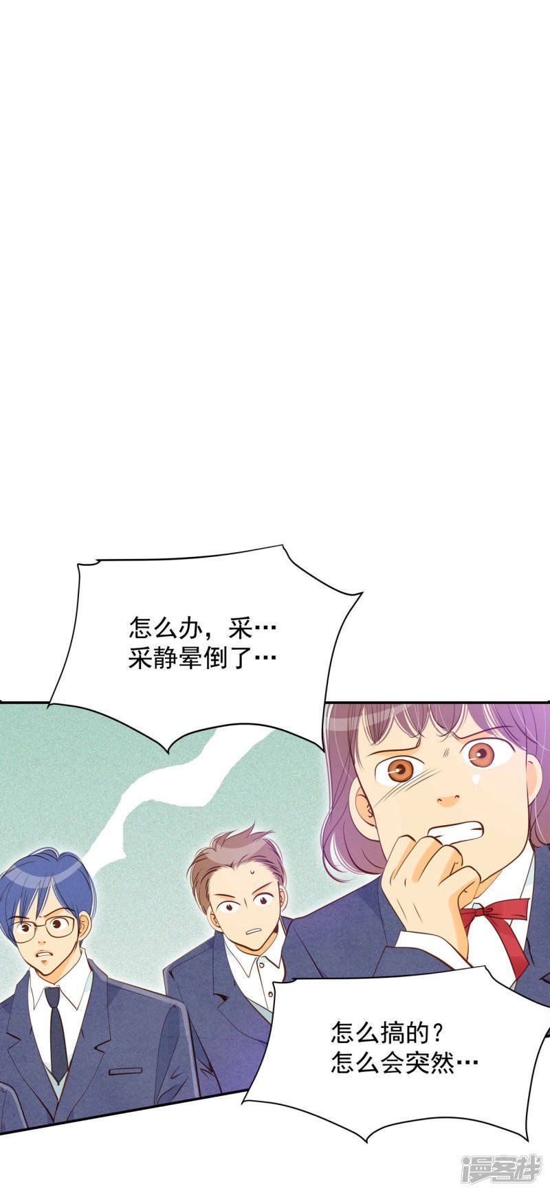 第144话 找回胃口的方法（1）1