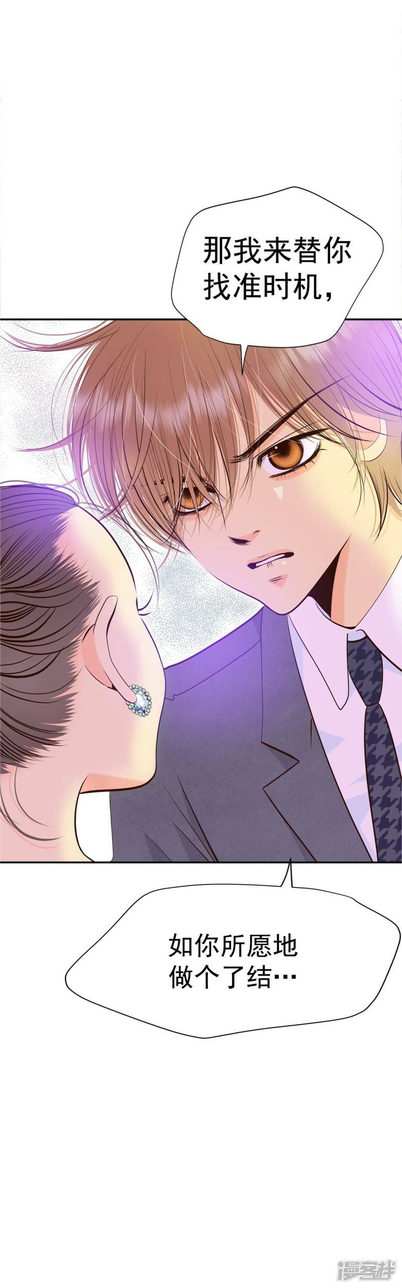 第295话 爷爷的夙愿（3）16