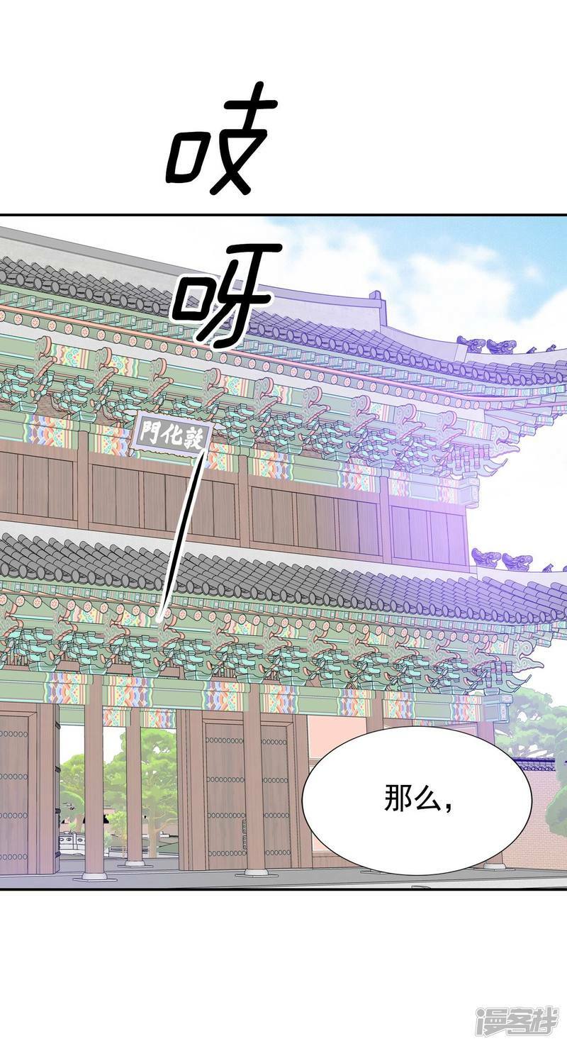 第216话 情况有变（2）25