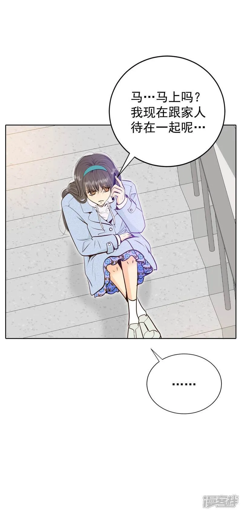 第490话 神秘的电话（2）9