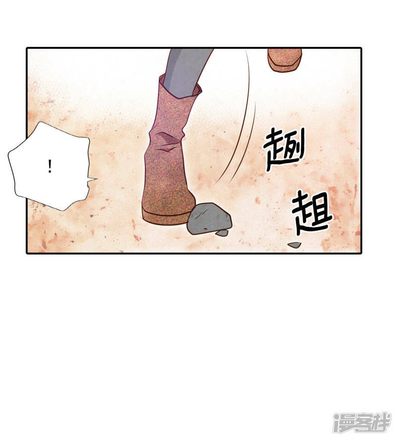 第130话 身陷囹圄(4)8