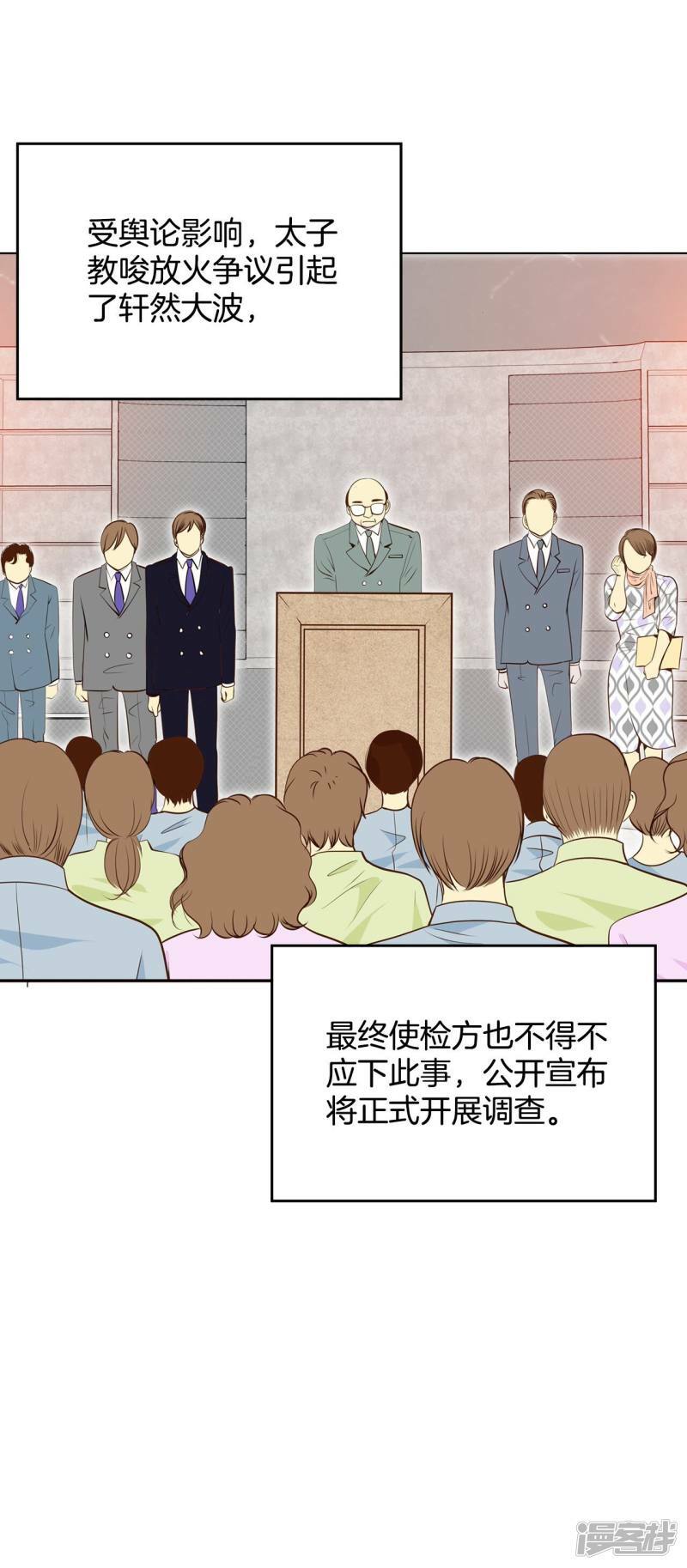 第250话 在意（2）21